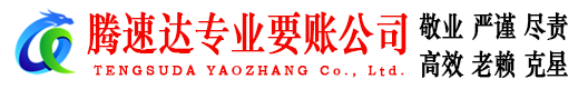 老河口收债公司